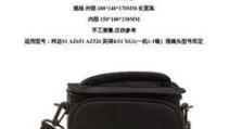 柯达AZ522相机的性能及特点剖析（了解柯达AZ522的拍摄效果与实用性能）