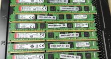 金士顿8G内存条的性能和优势剖析（探索金士顿8G内存条的性能表现，为您选择内存时提供参考）