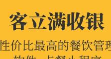 餐饮业（探索全新的食品市场，揭开餐饮业的秘密）