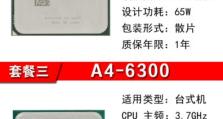 AMD7400CPU（探索AMD7400CPU的性能优势与创新特点）