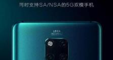 以1加5手机的显示效果如何？（探究1加5手机屏幕的色彩表现和画质表现）