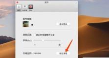 电脑上如何彻底删除微信聊天记录（终结微信聊天记录，保护隐私安全）