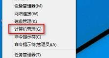 以电脑管理员权限打开的文章（学会利用管理员权限的操作技巧）