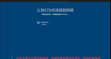 Win10红警教程（从零基础到高手玩家，轻松掌握Win10红警技巧与战略）