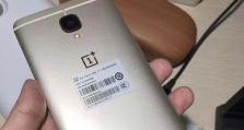 高通骁龙821的发热性能如何？（揭秘高通骁龙821处理器的热管理机制）