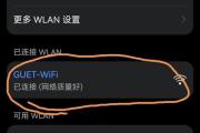 如何使用移动宽带路由器更改WiFi密码？（简单教你修改移动宽带路由器的WiFi密码）