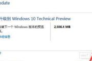 豆豆系统Win7安装教程（详细指导Win7操作系统安装与配置）