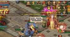 E31230V3处理器的性能和特点分析（全面解读E31230V3处理器的技术规格和应用领域）