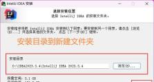 制作系统激活工具的完全教程（详细讲解如何制作可靠高效的系统激活工具）