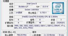 华硕笔记本U306U拆机教程（探索华硕笔记本U306U的内部构造，学习如何进行维护和升级）