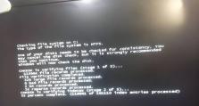 电脑开机后不显示桌面图标的解决方法（遇到桌面图标不显示？别急，跟着这些步骤来解决问题吧！）