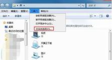 电脑隐藏文件的显示方法（快速找回隐藏的重要文件）