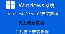 如何将电脑更换为XP系统（一步步教你实现电脑系统的替换）