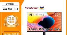 IPS屏和VA屏（比较IPS屏和VA屏的优劣势，帮助你做出明智的选择）