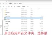 台式电脑格式化后的文件能否完全恢复？（探讨台式电脑格式化对文件恢复的影响及可能的解决方法）