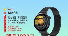 智能手表网友评价（探讨智能手表在网友中的评价趋势及关键因素）
