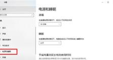Win10系统时间校准方法教程（简单易行的时间校准步骤及注意事项）
