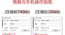 手机上压缩照片的简易教程（轻松释放手机存储空间，快速压缩照片一步搞定）