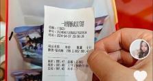 5元购手机（揭秘5元购手机的背后真相，小心掉入骗局！）