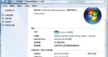 雨林木风Win7重装系统教程（详细步骤让您快速掌握重装Win7的技巧，提升电脑性能）
