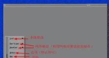 使用Ghost无U盘重装教程（轻松实现系统重装，省去U盘的麻烦）