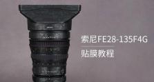 打造高性能电脑（将娱乐与工作提升至全新水平的关键步骤）
