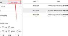如何有效地组织文件和文件夹（利用新建文件夹功能实现快速保存和分类管理）