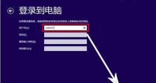 Win8系统Ghost安装教程（详解Win8系统Ghost安装步骤及注意事项）