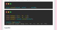 如何使用JavaScript数组删除另一个数组的数据