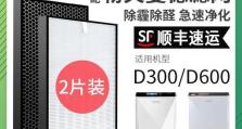 以勒夫曼德净化器（科技创新之作，革新室内净化体验）