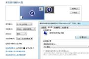 以美版联想Y400装Win8教程（轻松升级您的联想Y400至Windows8操作系统）