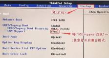 使用U盘刷写Win10的详细教程（将Win7升级至Win10的步骤，简单易懂）