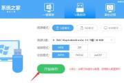 Win7打不开硬盘和U盘装系统教程（解决Win7无法访问硬盘和U盘的问题，轻松安装系统）