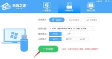 Win7打不开硬盘和U盘装系统教程（解决Win7无法访问硬盘和U盘的问题，轻松安装系统）