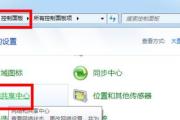 如何解决台式电脑无线网卡无法连接的问题（解决台式电脑无线网卡连接问题的实用方法）