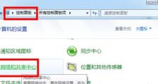 如何解决台式电脑无线网卡无法连接的问题（解决台式电脑无线网卡连接问题的实用方法）