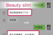 了解slim（探索slim框架的优点和应用场景）