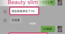 了解slim（探索slim框架的优点和应用场景）