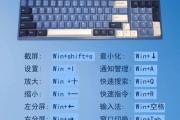 手提电脑使用教程（掌握电脑使用技巧，高效办公学不停）