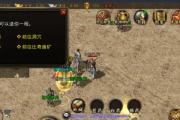 戴尔G3新手教程（掌握关键设置，玩转戴尔G3游戏本）