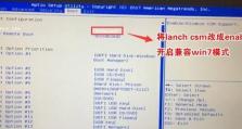 UEFI下重装Win10系统详细教程（一步步教你如何在UEFI模式下重新安装Windows10系统）