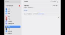 教你如何在Mac设备上安装Windows7操作系统（详细的教程及步骤让你轻松实现双系统切换）