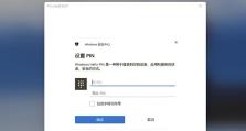 解决电脑PLN错误的有效方法（掌握关键技巧，轻松应对电脑PLN错误）