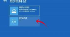 密码错误的电脑连接困扰（探索密码错误的原因及解决方法）