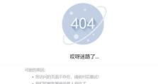 电脑剪辑时突然出现错误，如何解决？（分析常见错误原因和解决方法）