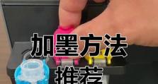 使用惠普电脑打印照片的简易教程（打印高质量照片的步骤及技巧）