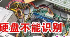 电脑硬盘读取错误的原因及解决方法（硬盘读取错误可能导致的数据丢失，如何有效应对）