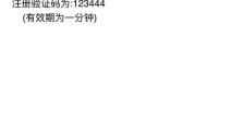 电脑QQ显示Java错误解决方案（解决电脑QQ显示Java错误的方法及注意事项）